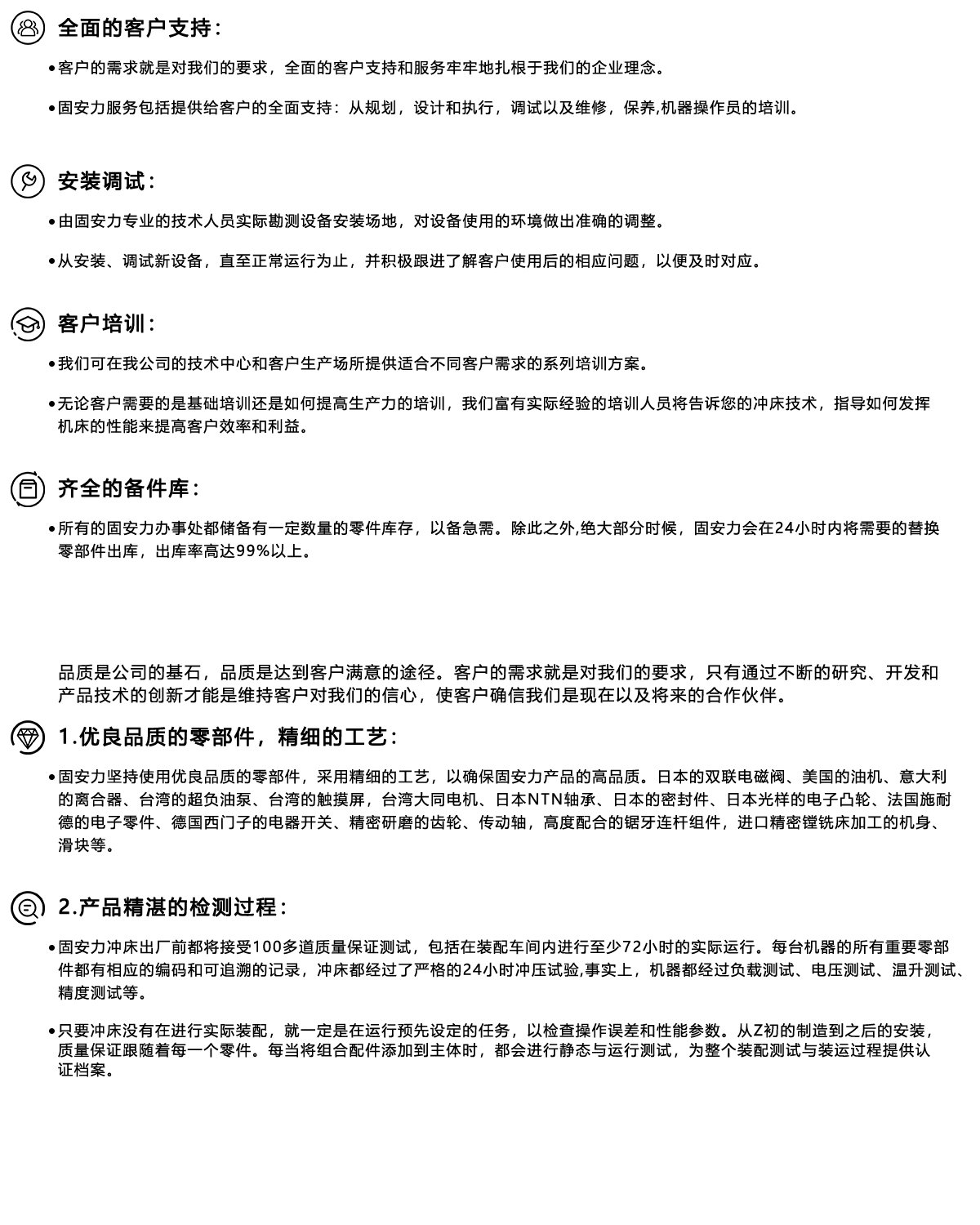技術.png